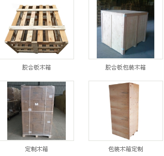 瀘州免熏蒸木托盤 瀘州免熏蒸木托盤