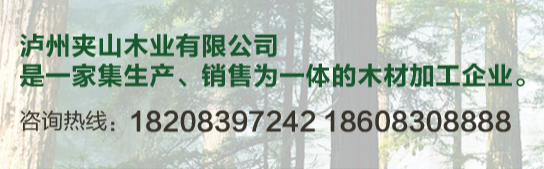 瀘州免熏蒸木托盤 瀘州免熏蒸木托盤